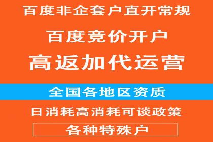 今日头条信息流广告的优化方法：从失败到成功的案例转变