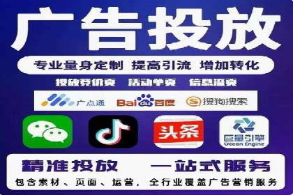 初探SEM竞价专员的职责与成功案例